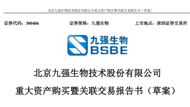 生物制品质量控制参数揭秘：关键指标与检测方法**