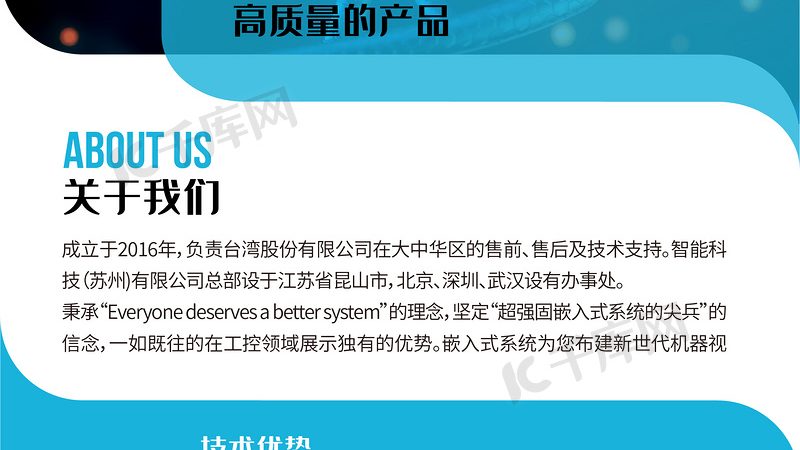 生物制品GMP认证，这些缺陷项你了解吗？**