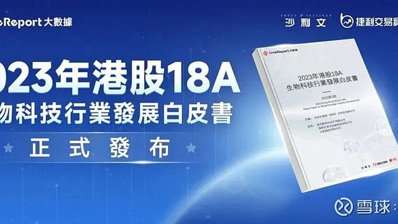 生物制品行业规范与药品标准区别
