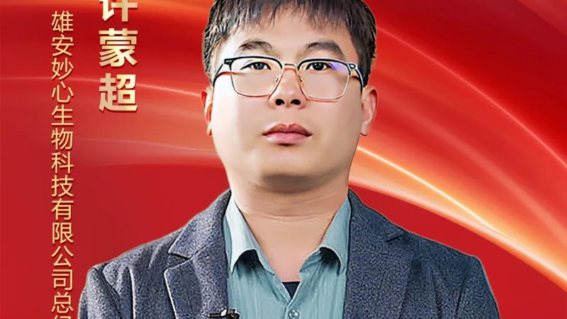 CDMO企业排名背后的考量因素**